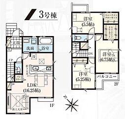 東京都武蔵村山市残堀５丁目