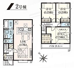 東京都武蔵村山市残堀５丁目