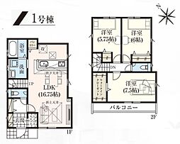 東京都武蔵村山市残堀５丁目