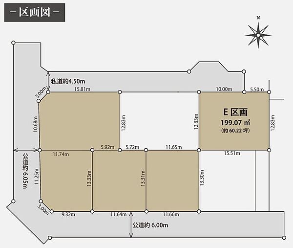 区画図：313004758954