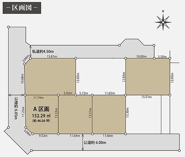 区画図：313004758953