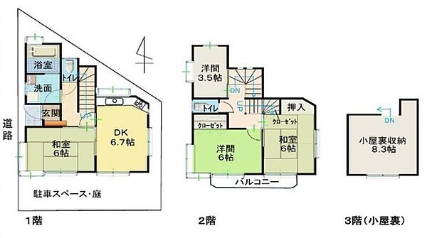 間取り：313004760121