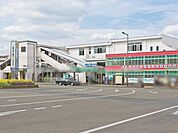 西武鉄道新宿線「小平」駅（1120m）