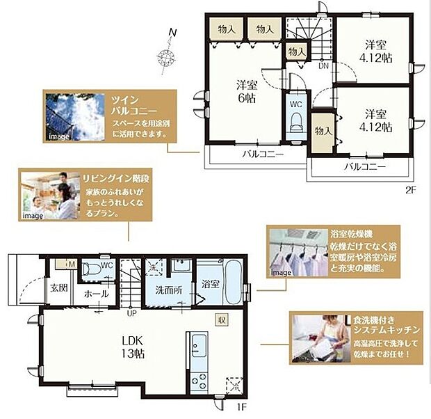 使いやすいスタンダードなプラン、無駄を少なくし有効に使えるスペースをできる限り多く設けました 