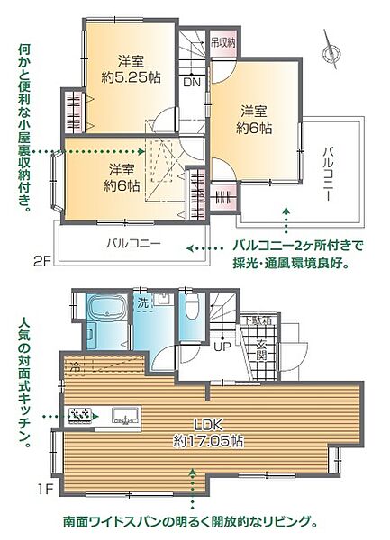 間取り：313004737464