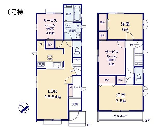 間取りを拡大表示
