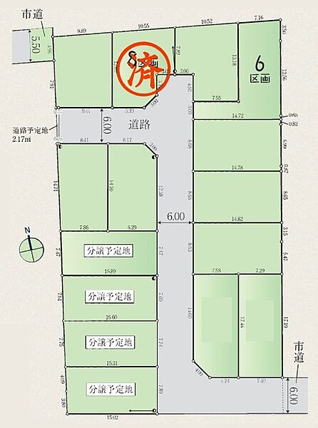 区画図：313004758859