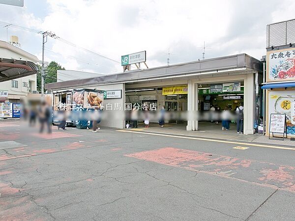 JR「新秋津」駅（1840m）