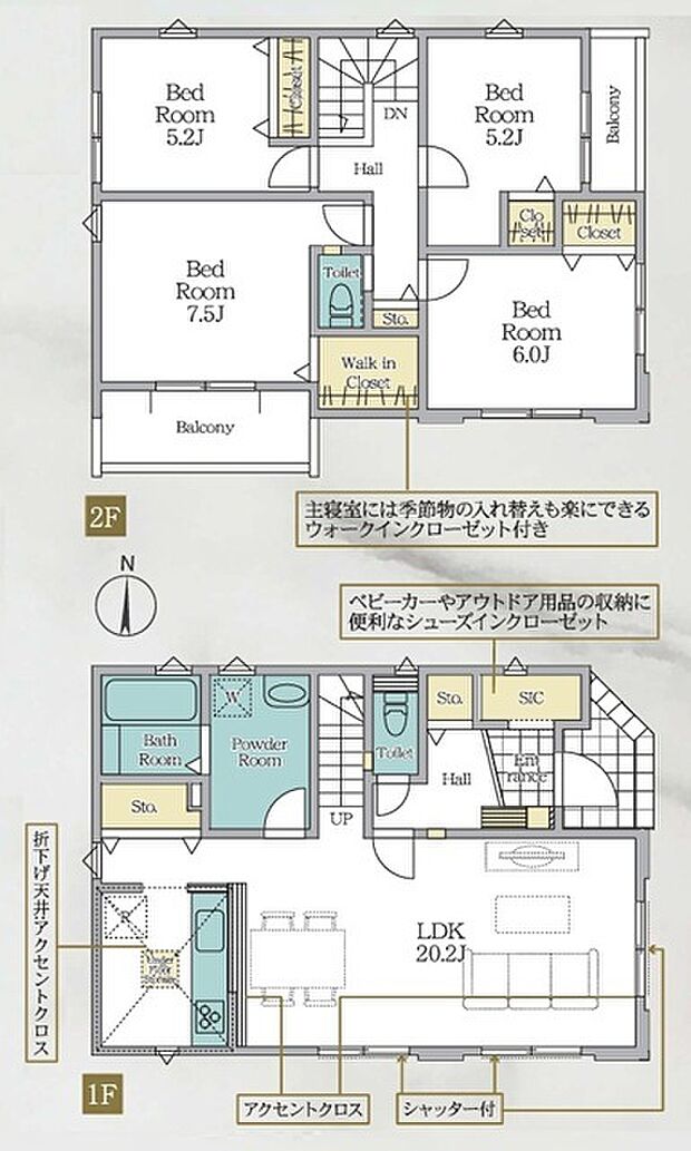 使いやすいスタンダードなプラン、無駄を少なくし有効に使えるスペースをできる限り多く設けました