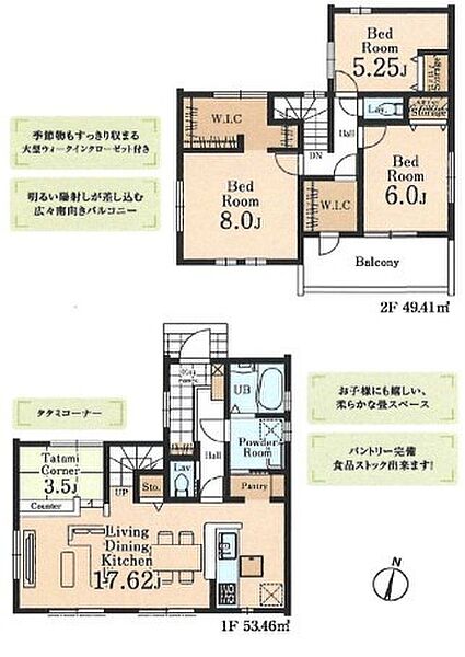 間取り：313004928758
