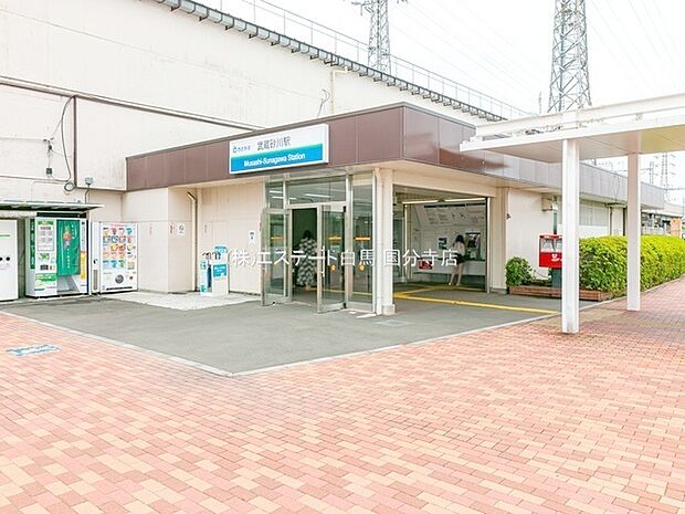 西武鉄道拝島線「武蔵砂川」駅(2080m)