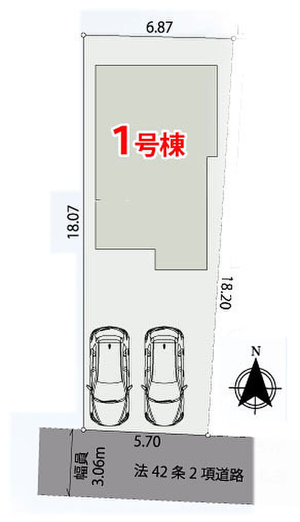 1号棟 カースペース2台を確保