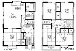 東京都日野市東平山２丁目