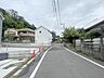 外観：安心して暮らすことのできる住宅街。　住宅地の道路は一般に交通量が少なく車などの騒音が少ないため、住民にとって静かな生活環境が提供されます。 