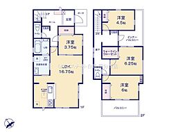 東京都立川市西砂町２丁目