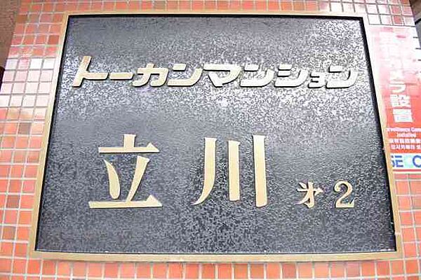 実際に室内をご見学頂くと生活のイメージが広がります。家具を置いたイメージや窓からの景色など、現地で体感ください。