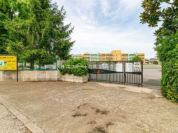 日野市立日野第一小学校(580m)