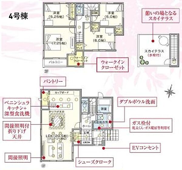 間取り：313004928071