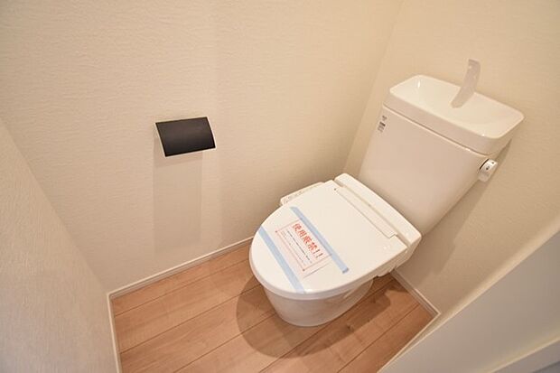 トイレにはウォシュレット機能を標準装備。