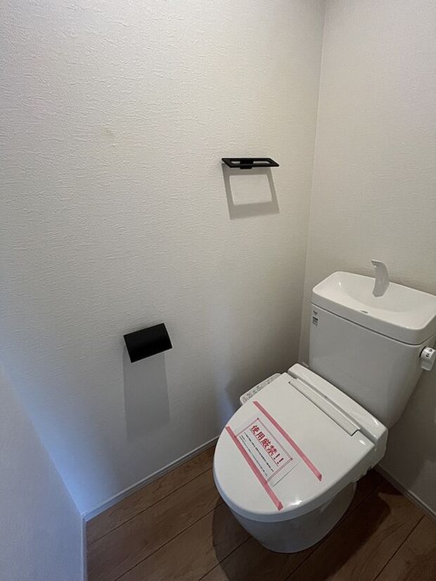 トイレにはウォシュレット機能を標準装備。