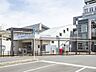 周辺：西武鉄道新宿線「東村山」駅（1920m）