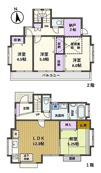 間取り：313004818353