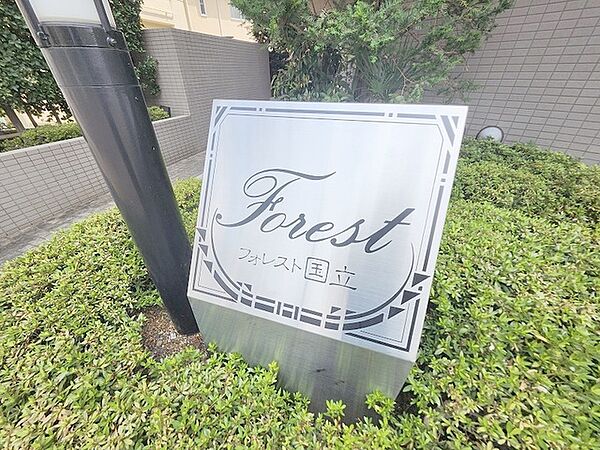 現地のご見学予約もスタートしました。