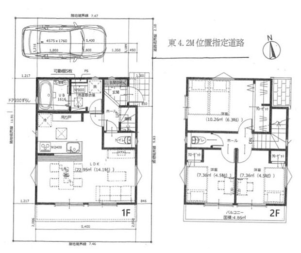 建物面積 70.33平米 建物価格 1.850万円(税込み)