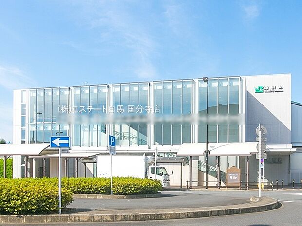 JR「西府」駅(880m)