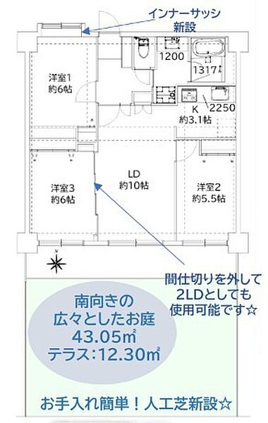 間取り：313004828638