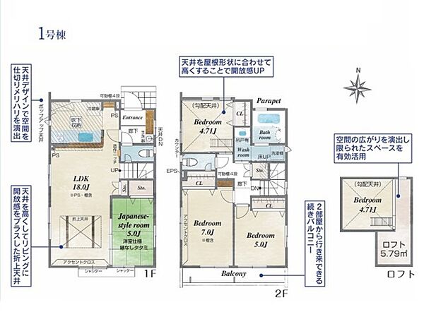 間取り：313004928796