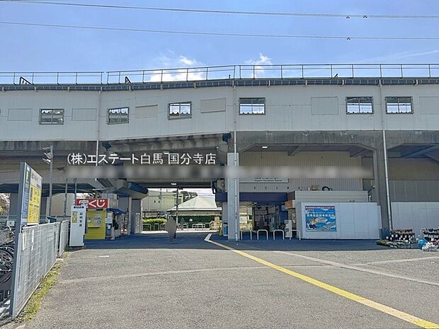 西武拝島線「東大和市」駅(1440m)