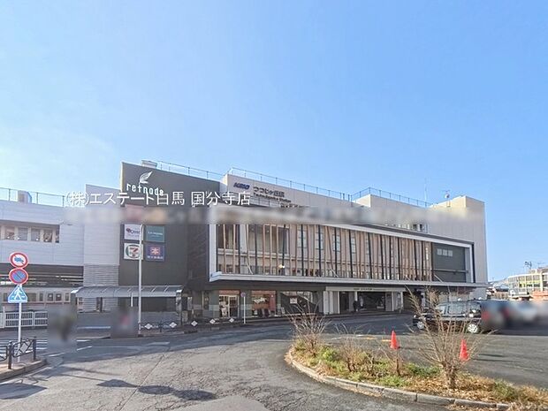 京王電鉄「つつじヶ丘」駅(1680m)