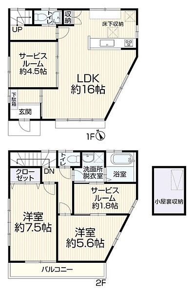 間取り：313004837853