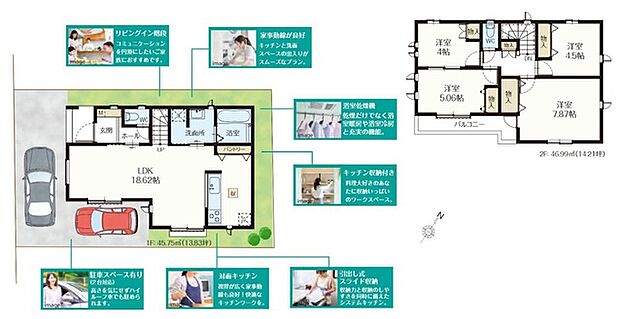 使いやすいスタンダードなプラン、無駄を少なくし有効に使えるスペースをできる限り多く設けました 