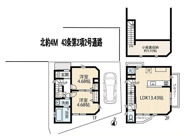 大型の屋根裏ストレージのある間取り