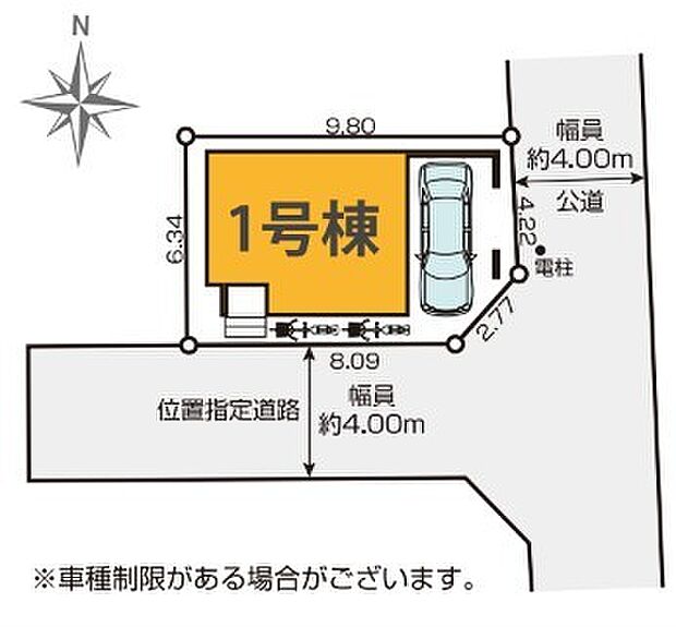 南側と東側が道路に面した開放感ある立地です