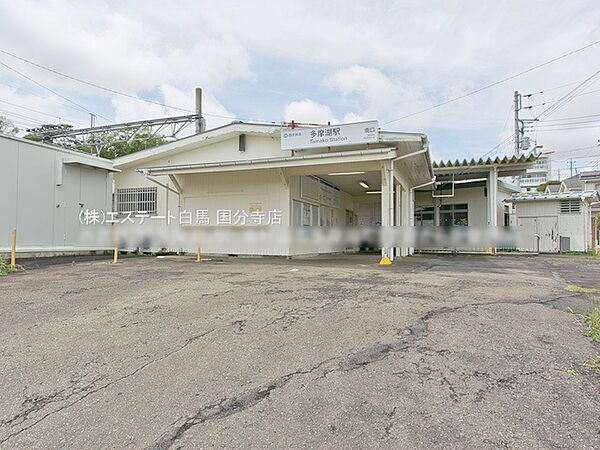 西武鉄道「多摩湖」駅（640m）