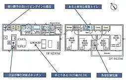 調布市富士見町3丁目 新築戸建 8-1