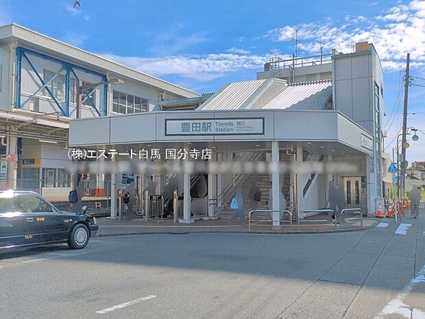 JR中央線「豊田」駅（1520m）