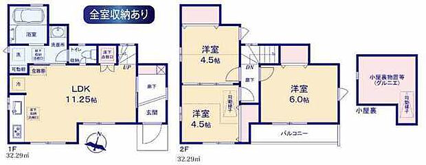 使いやすいスタンダードなプラン、無駄を少なくし有効に使えるスペースをできる限り多く設けました
