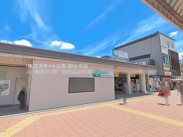 JR武蔵野線「新秋津」駅(1520m)