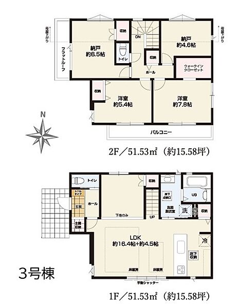間取り：313004922668