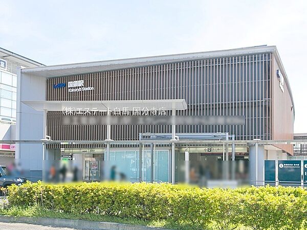 京王電鉄「国領」駅（80m）