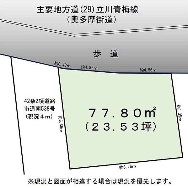 区画図：313004865199