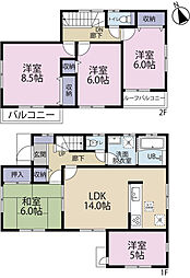 東京都東村山市青葉町３丁目