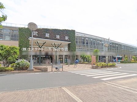 JR中央線「武蔵境」駅(720m)