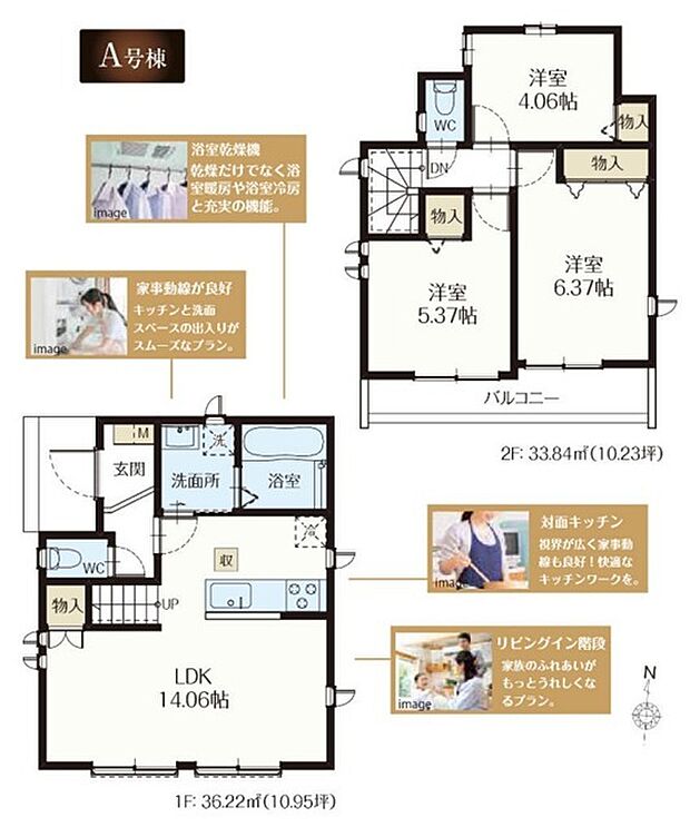 使いやすいスタンダードなプラン、無駄を少なくし有効に使えるスペースをできる限り多く設けました