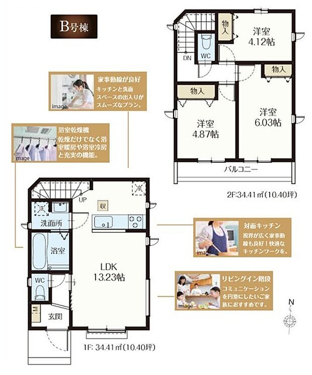 使いやすいスタンダードなプラン、無駄を少なくし有効に使えるスペースをできる限り多く設けました 