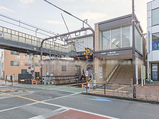 京王井の頭線「三鷹台」駅（1520m）